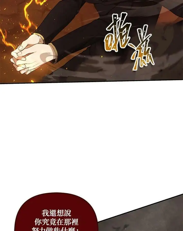 第137话18