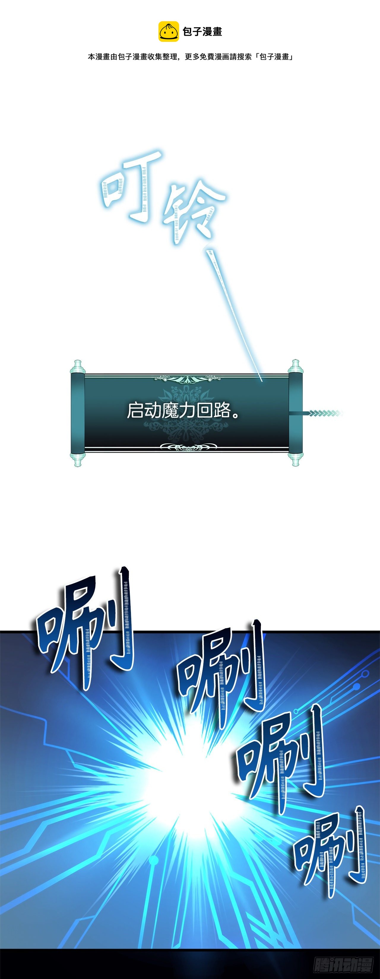 106.最后一座山的苦行者71