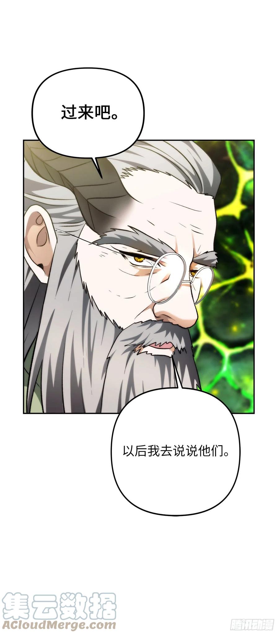 91.是时候唤醒神兽了45