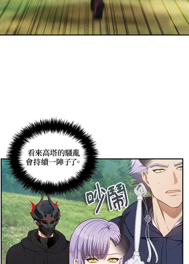 第142话61
