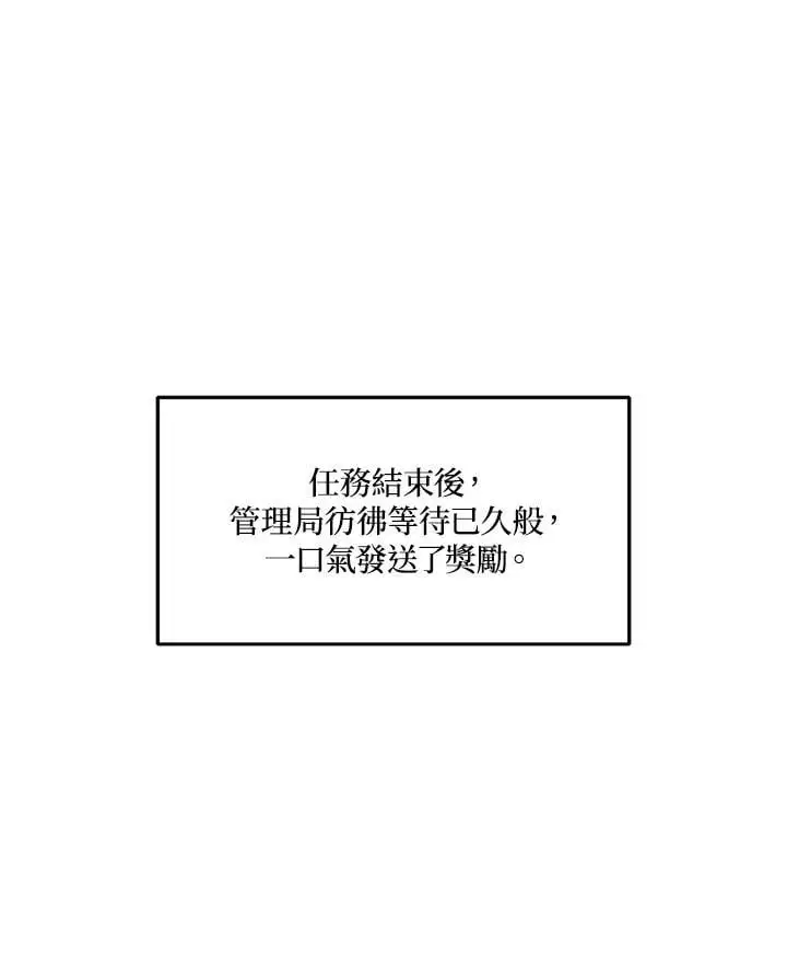 第158话11