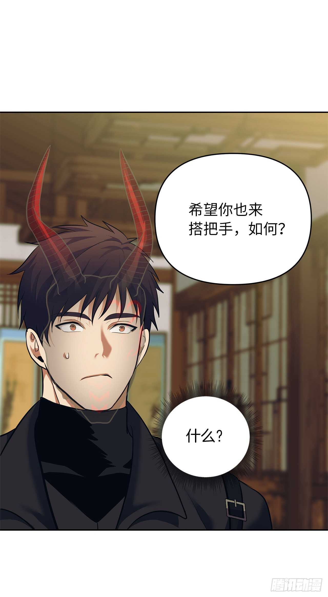 62.证明实力的宣战45