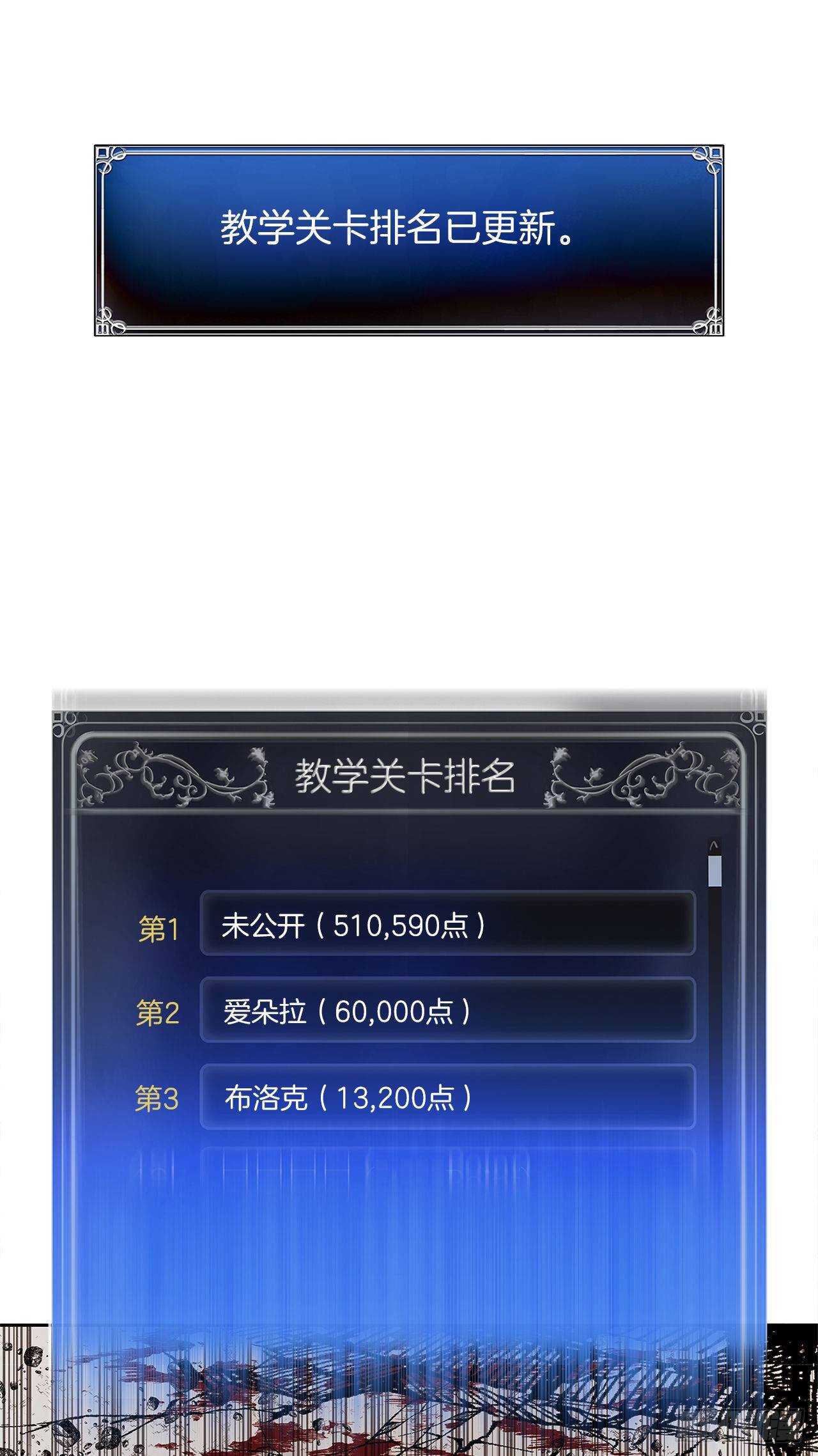 37.独吞一切的捕食者23