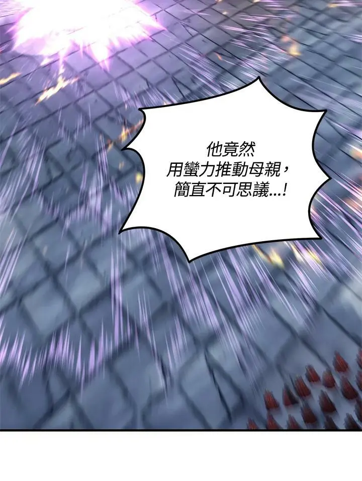 第152话85