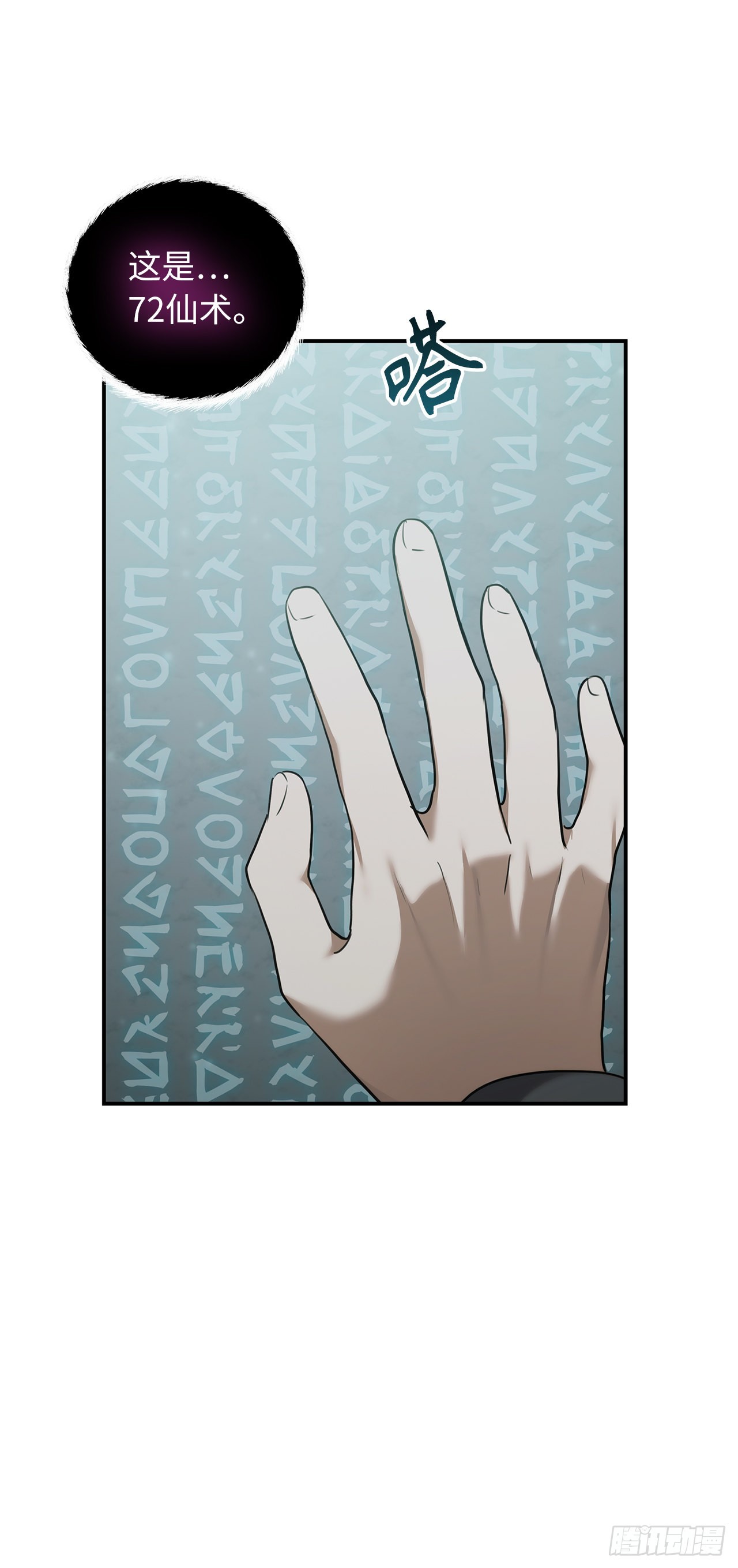 116.第二个考验4