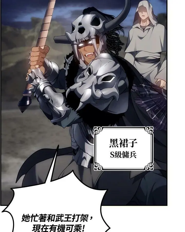 第154话9