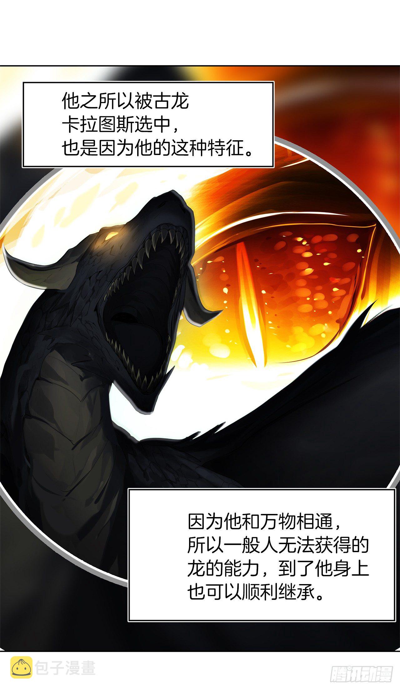 5.独闯A区的玩家40