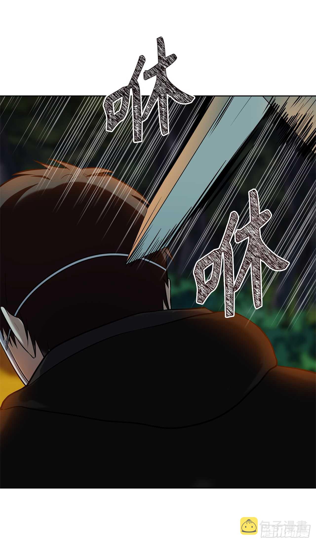 13.寻找蜥蜴人6