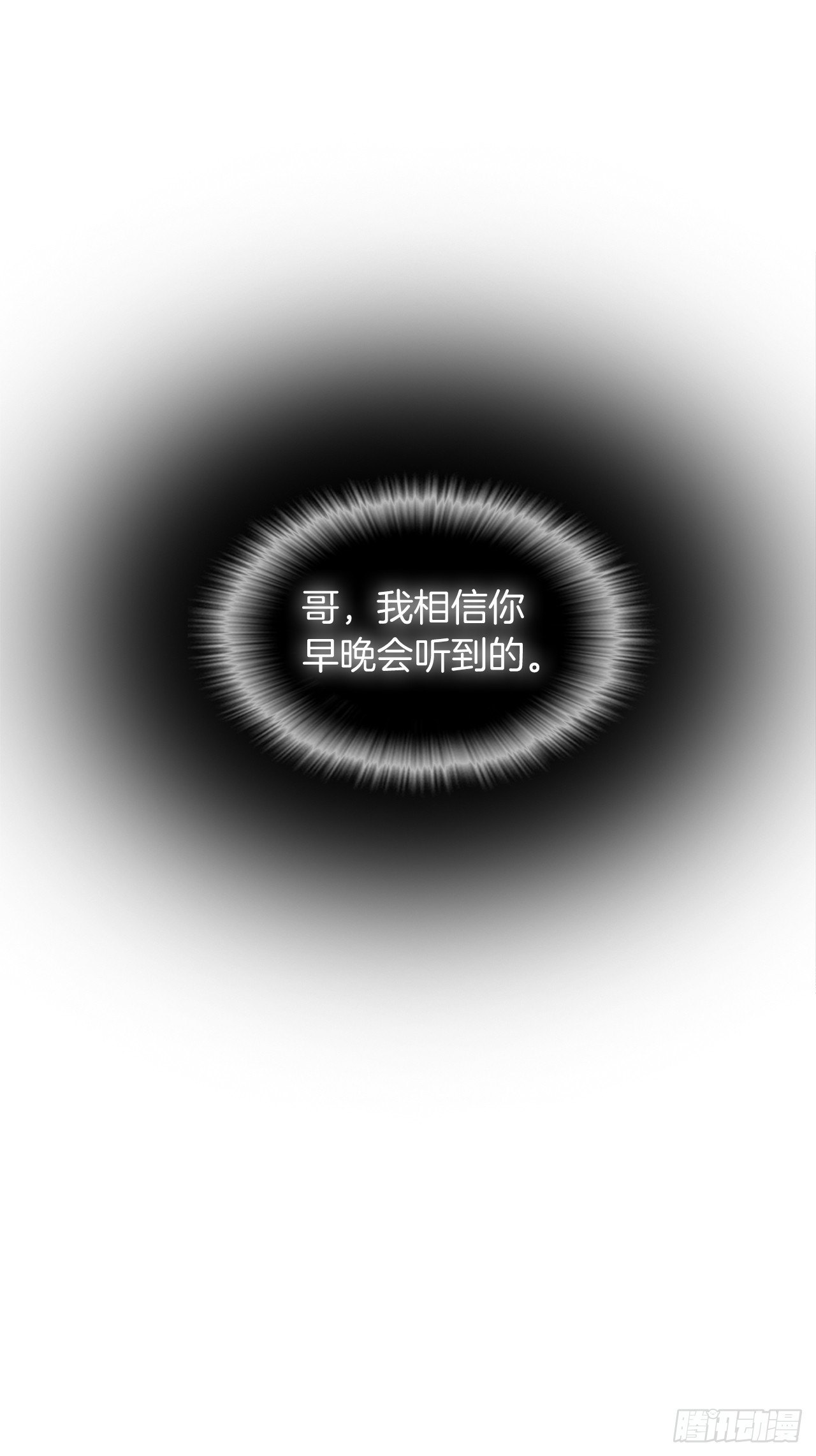 1.消失五年的真相21