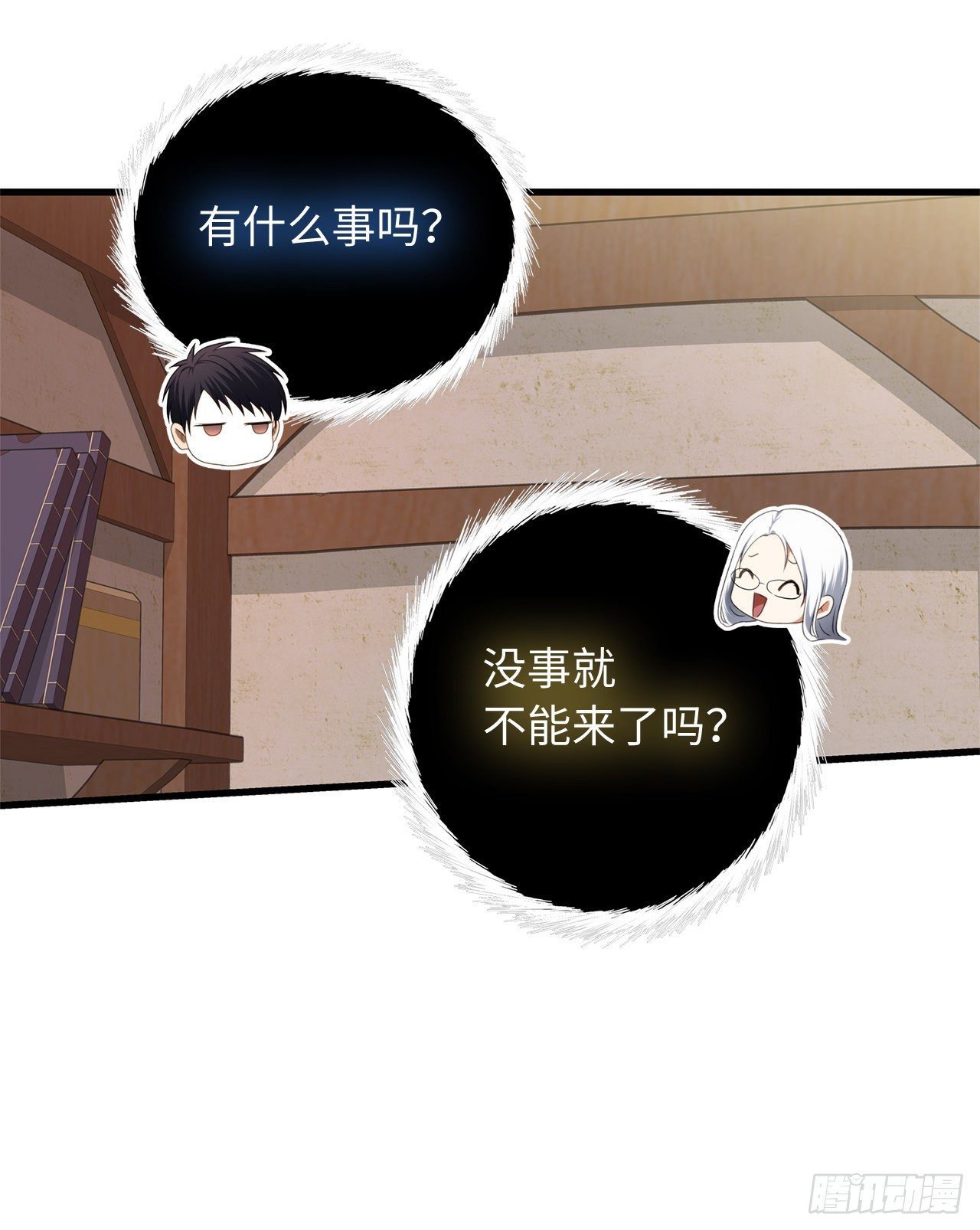 109.登上达人境界77