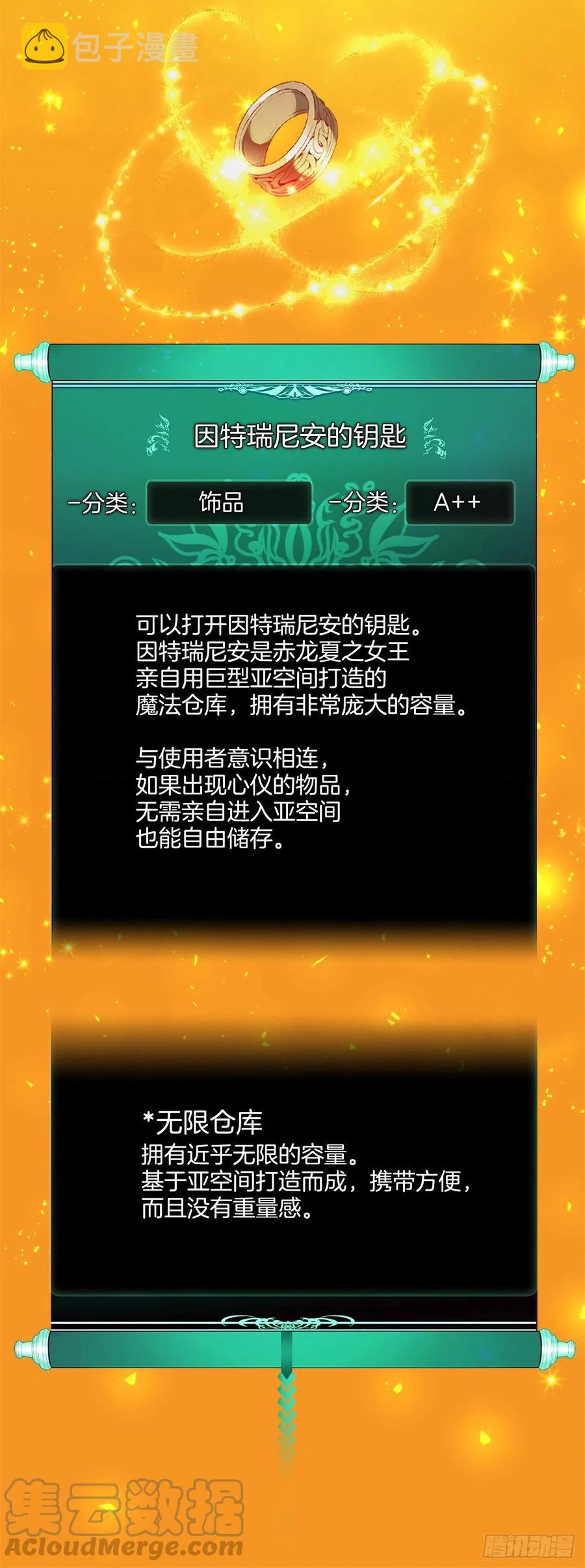 95.收服刀武神3