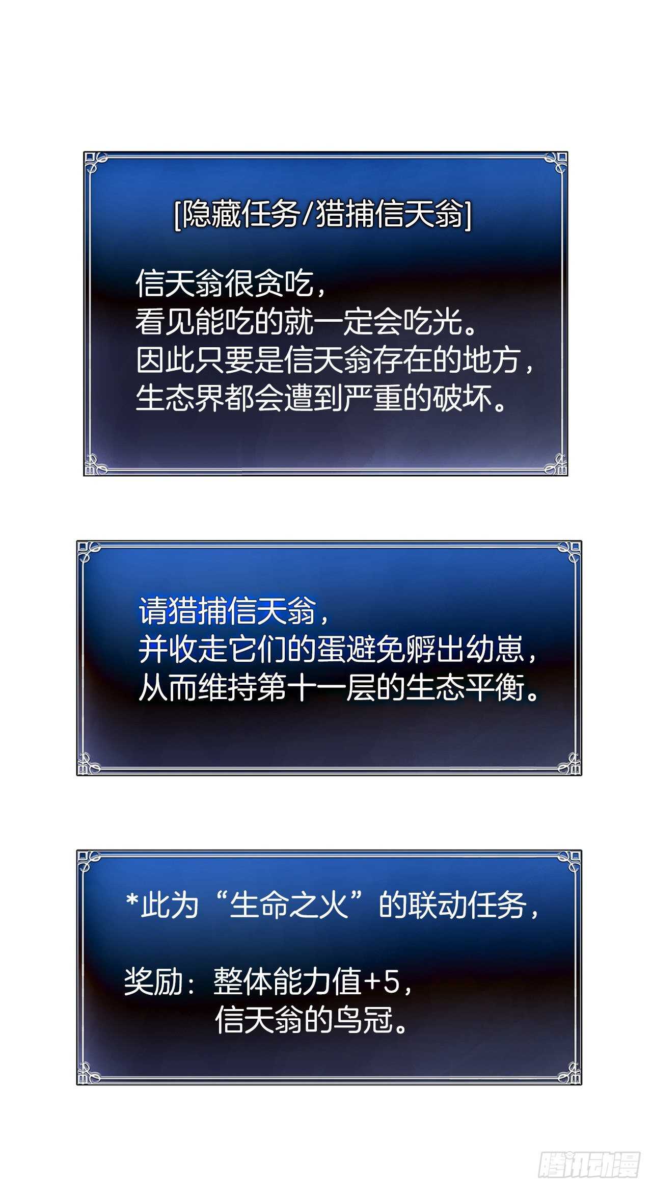 56.得力的帮手28