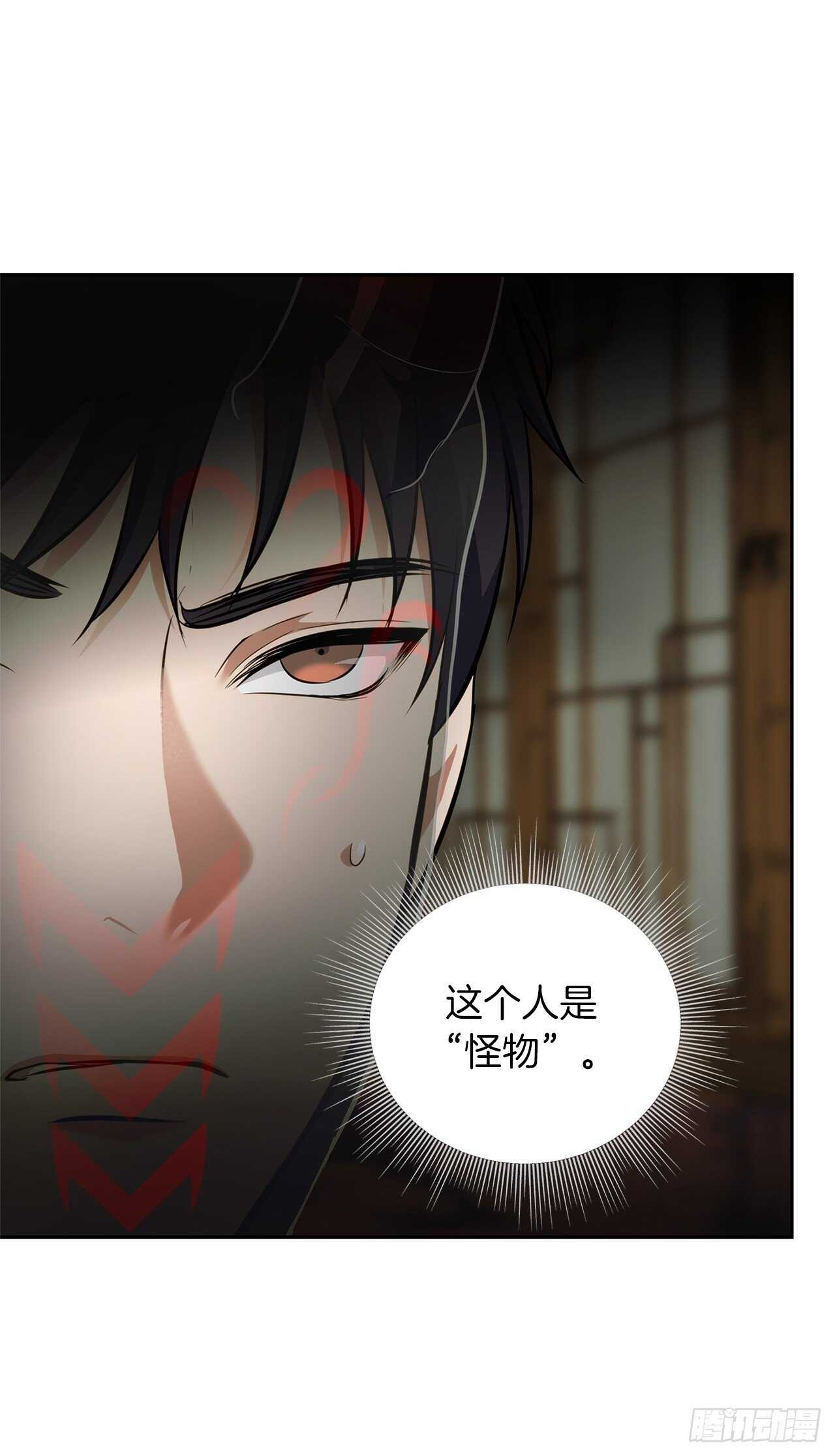 61.传说中艾朵拉的…74