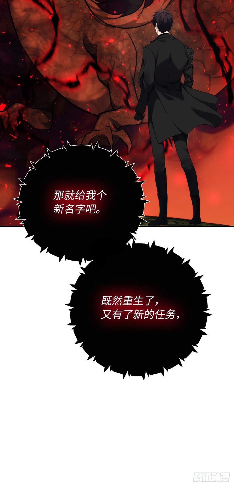 92.我不是你要找的那个人68