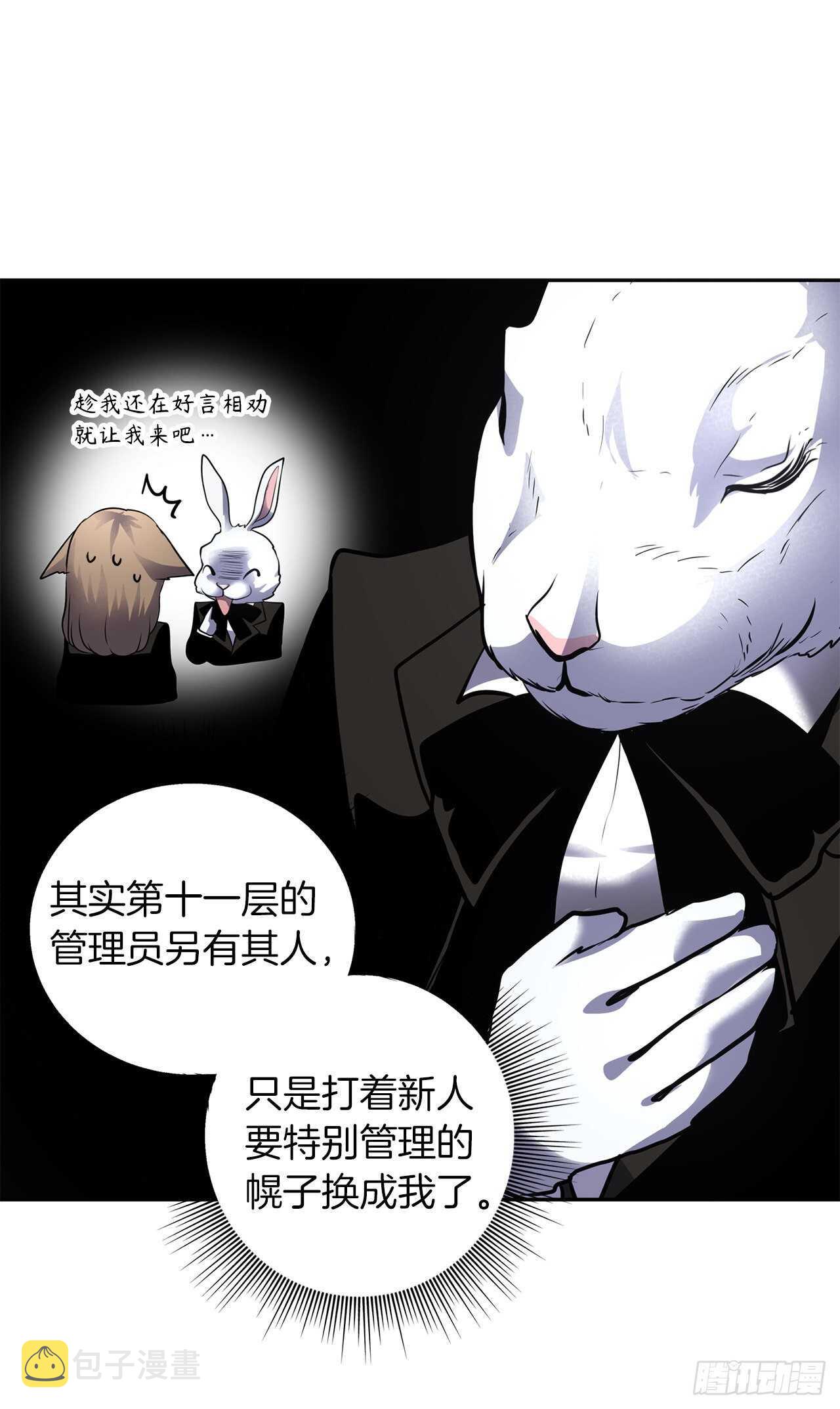 51.“梦中世界”60