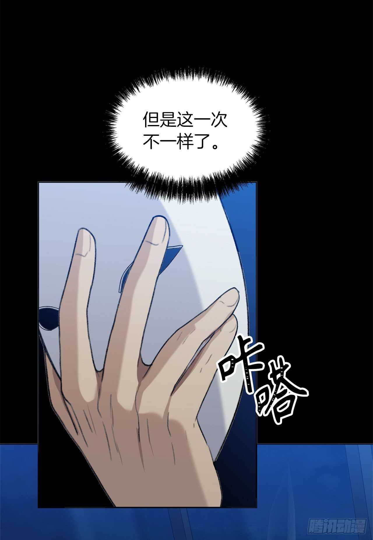 37.独吞一切的捕食者79