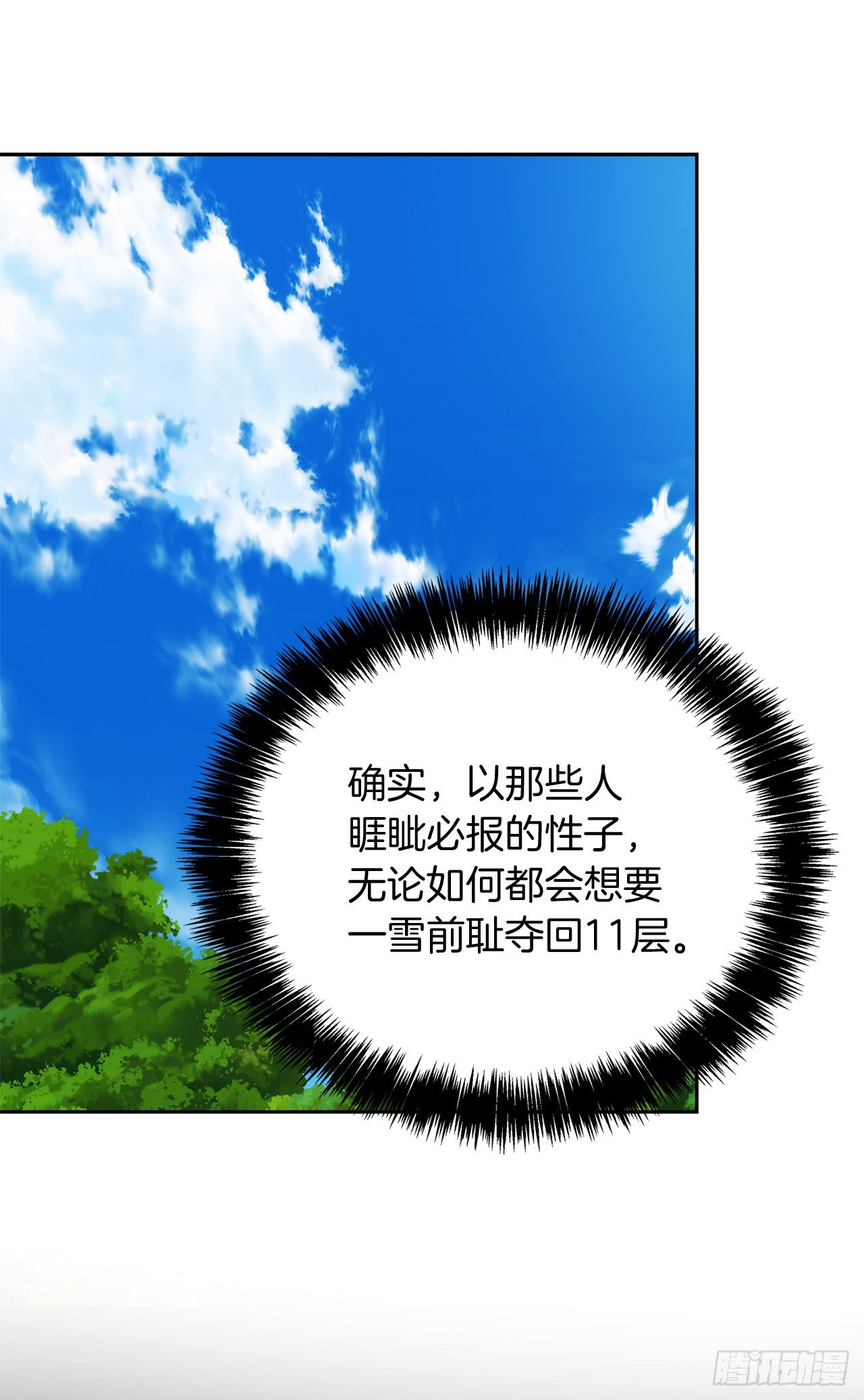 75.利用与反利用4