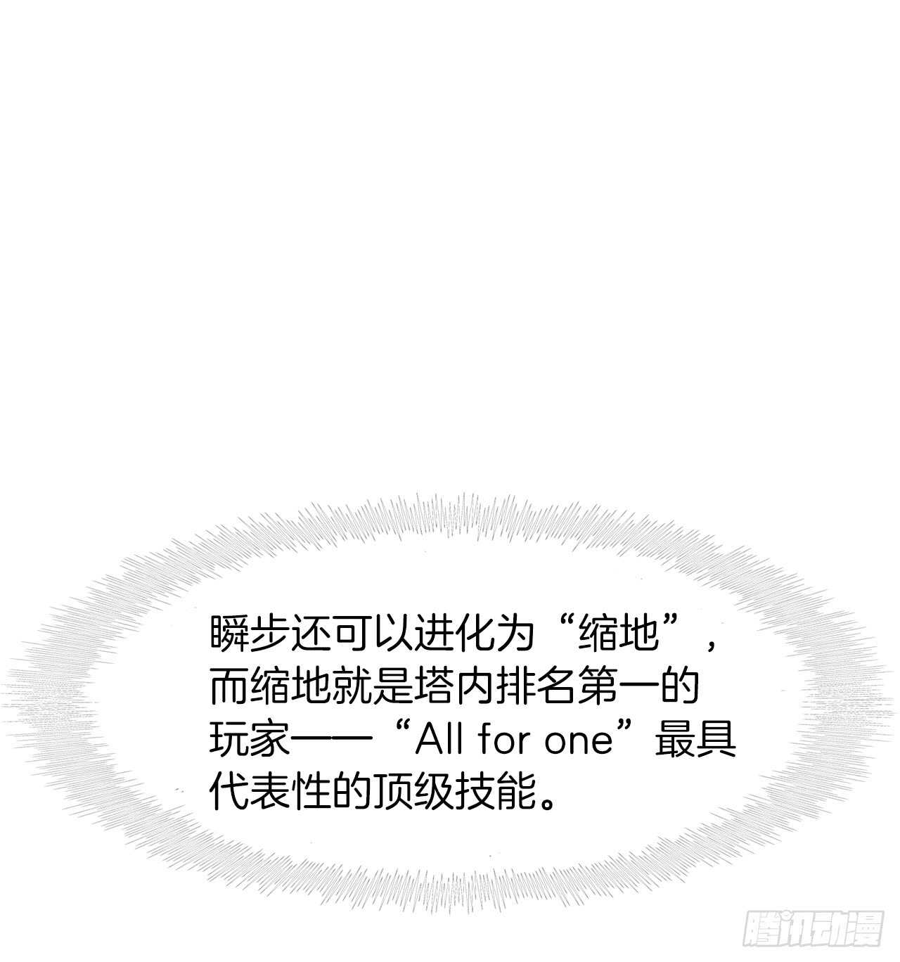 21.温蒂妮之盏20