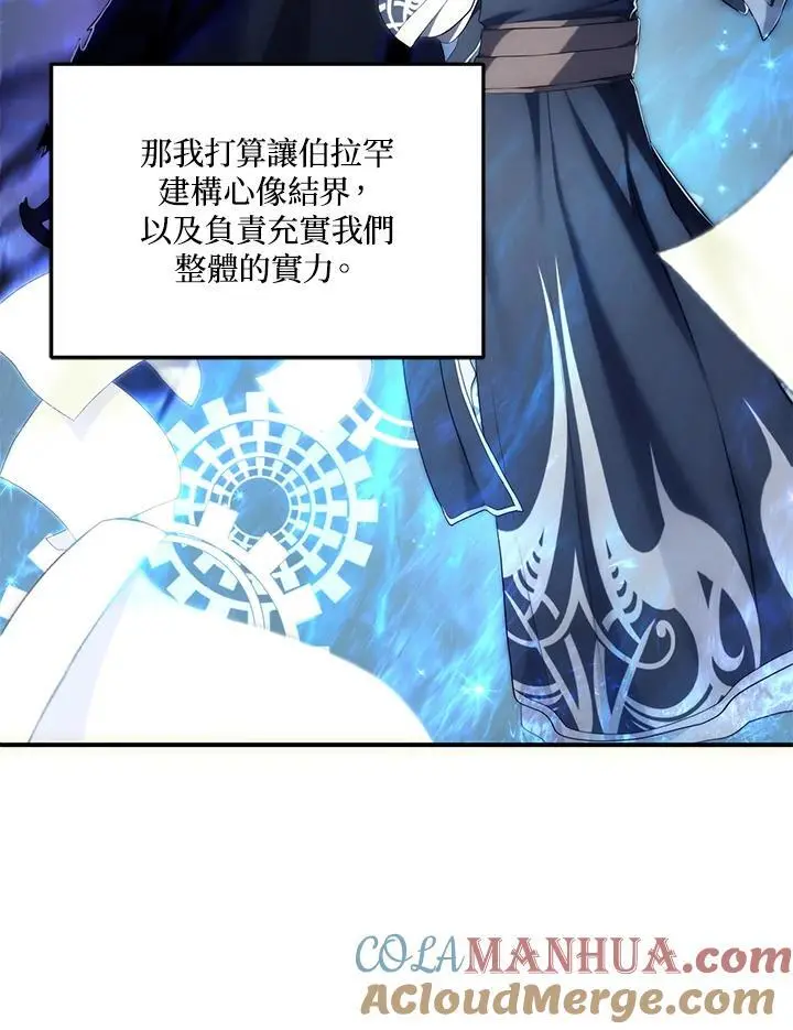第159话104