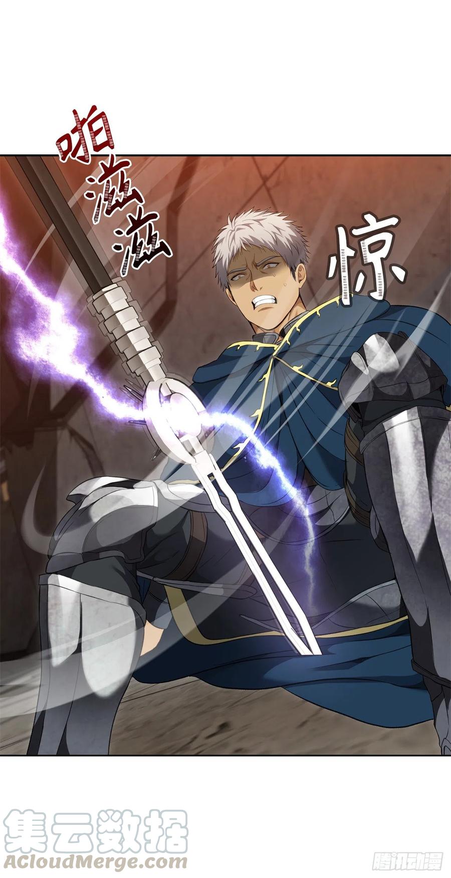 80.救子心切的刀武神66