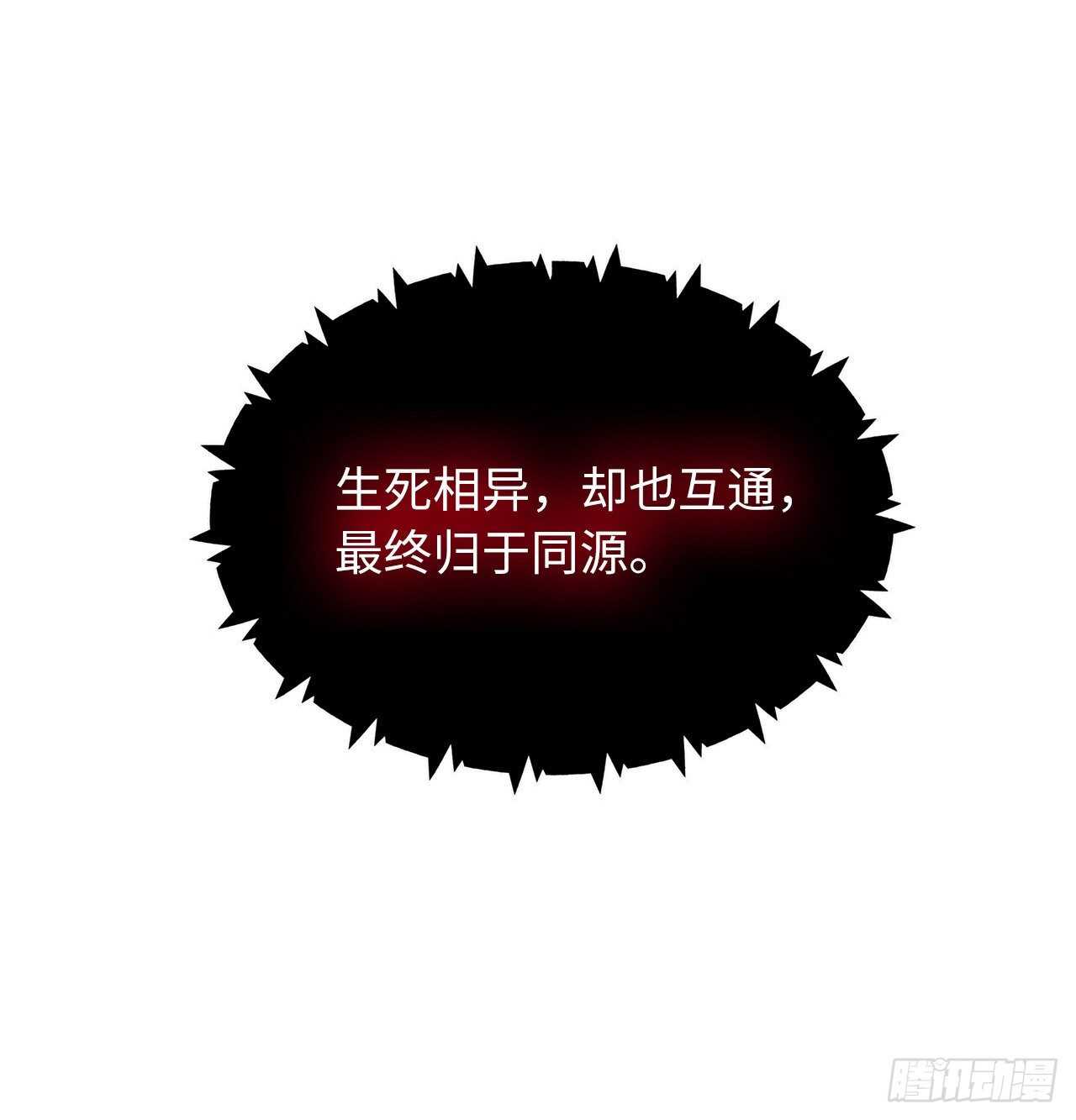 55.取得神兽的信任11