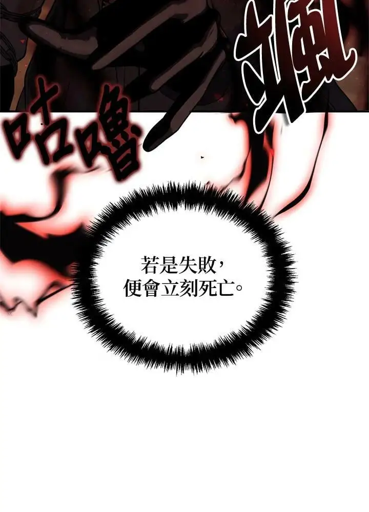 第143话78