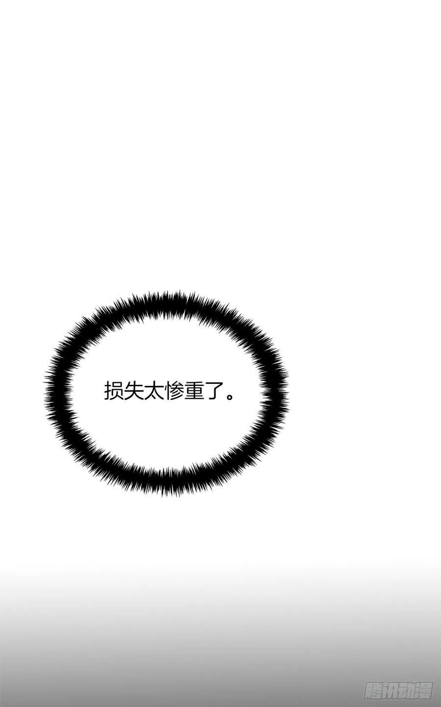 89.围攻夏之女王22
