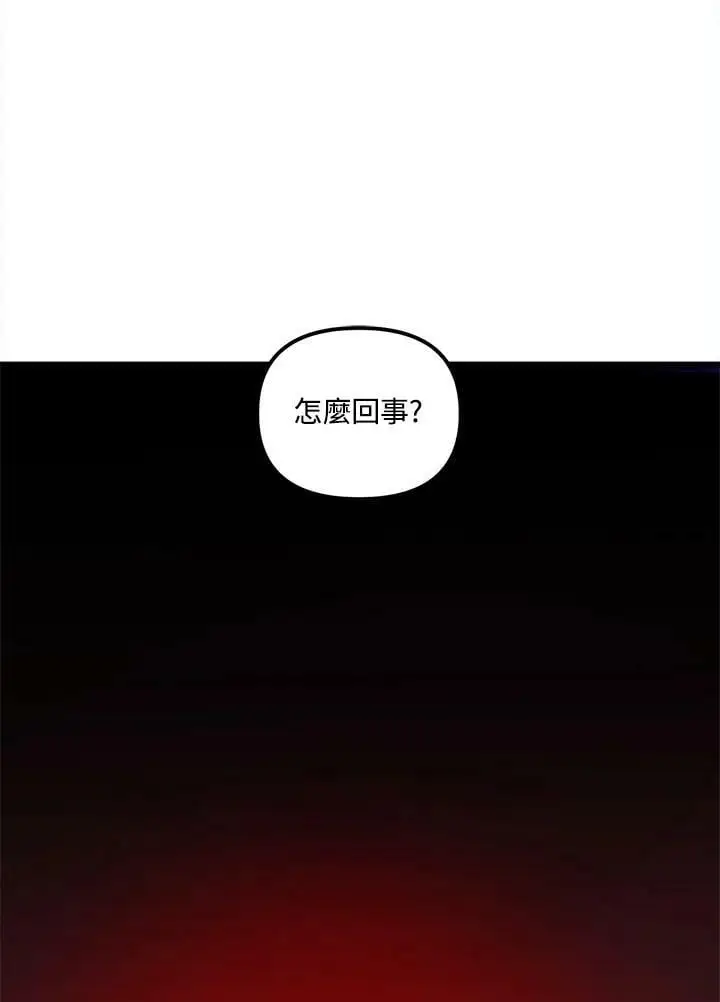 第154话59