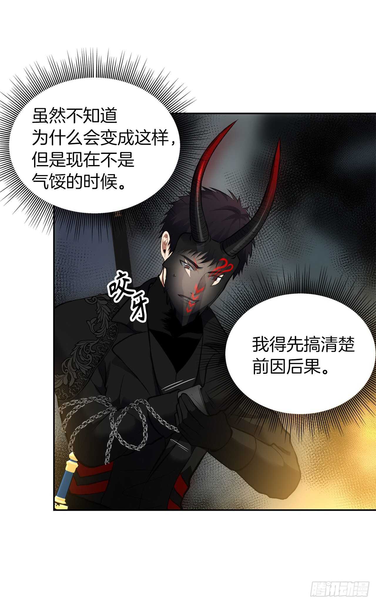 50.意外的奖励30