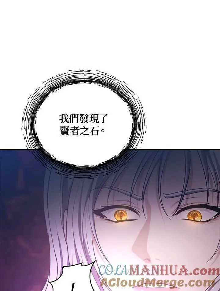 第145话40