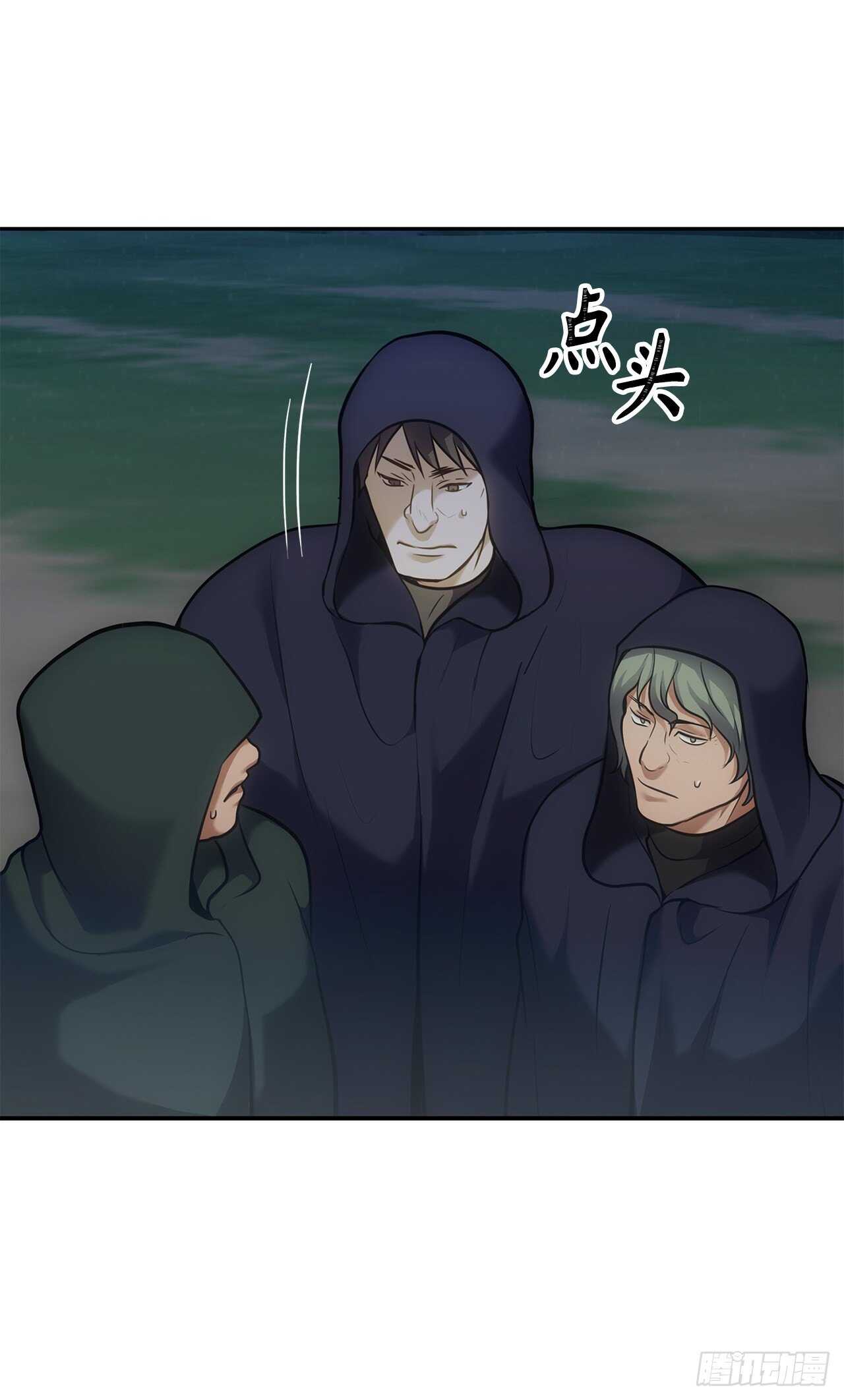 58.鬼魅的追杀34