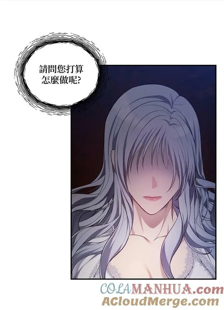 第145话44