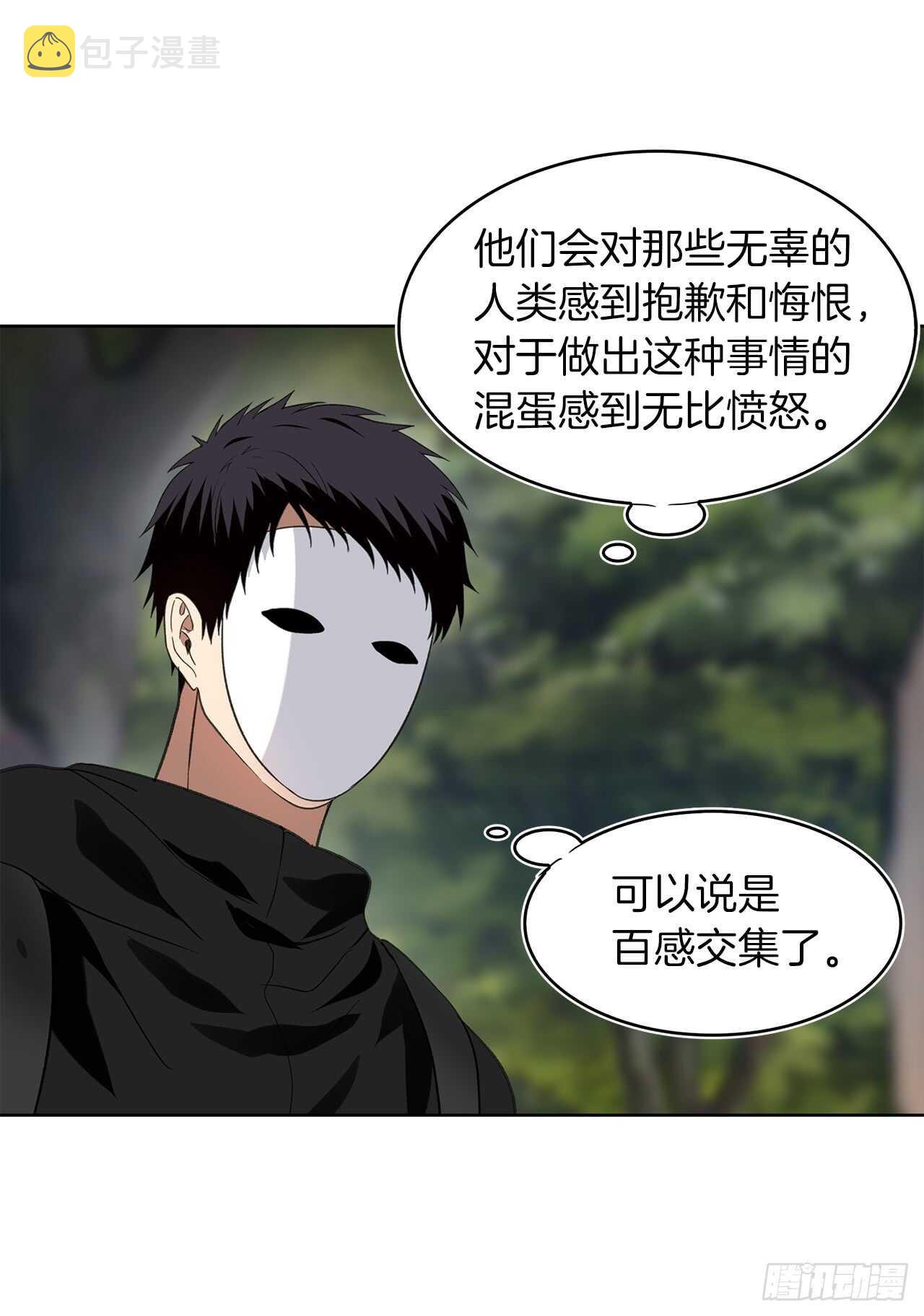 19.分开是最好的选择47