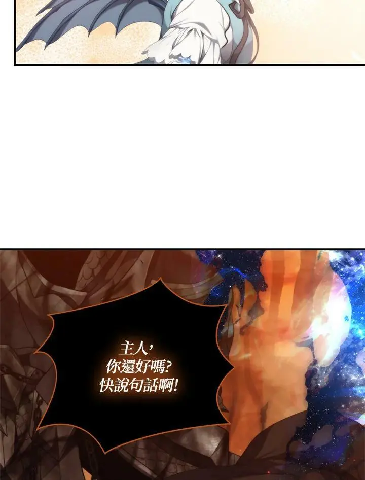 第139话111