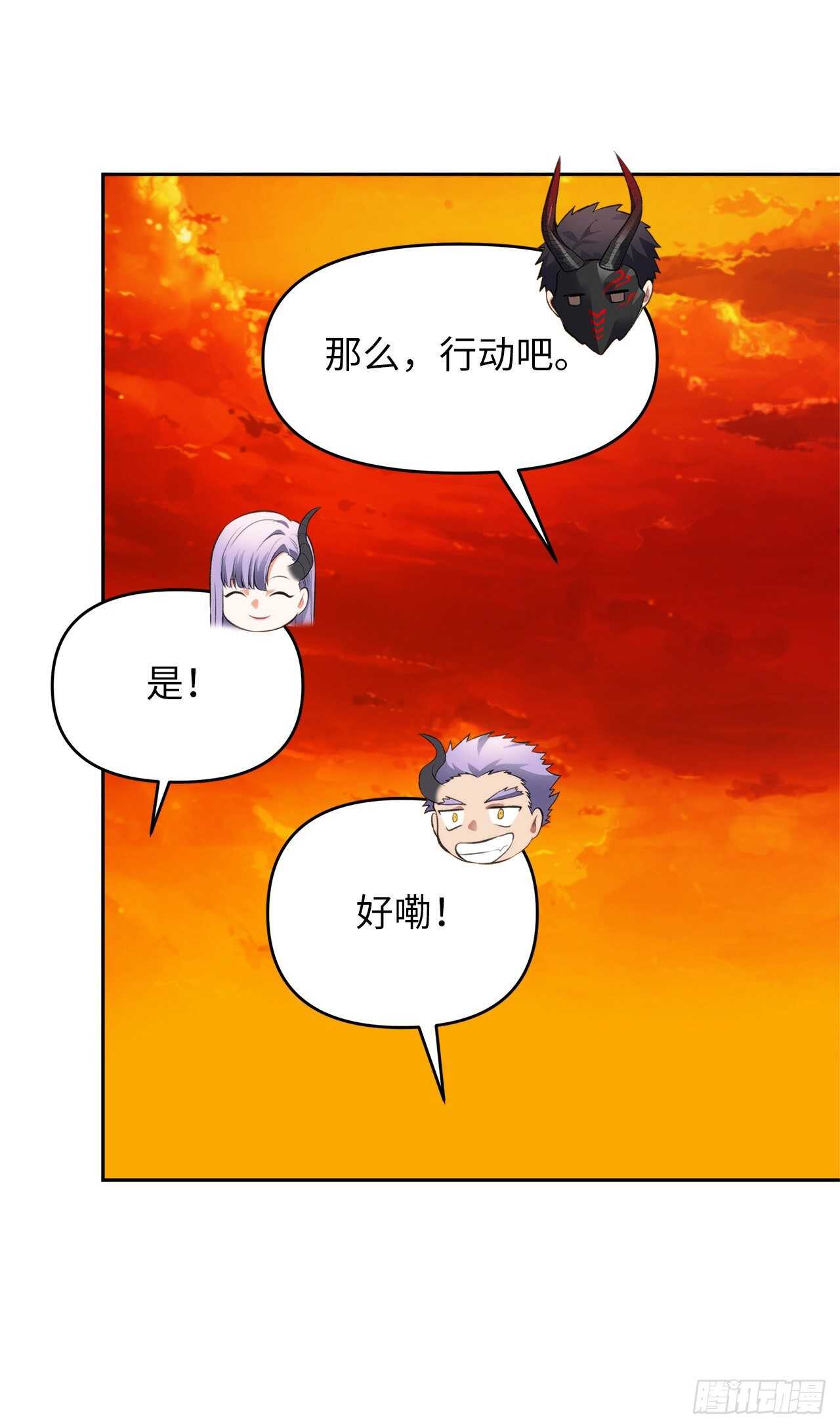 49.神的使徒也无法诱惑你吗？5