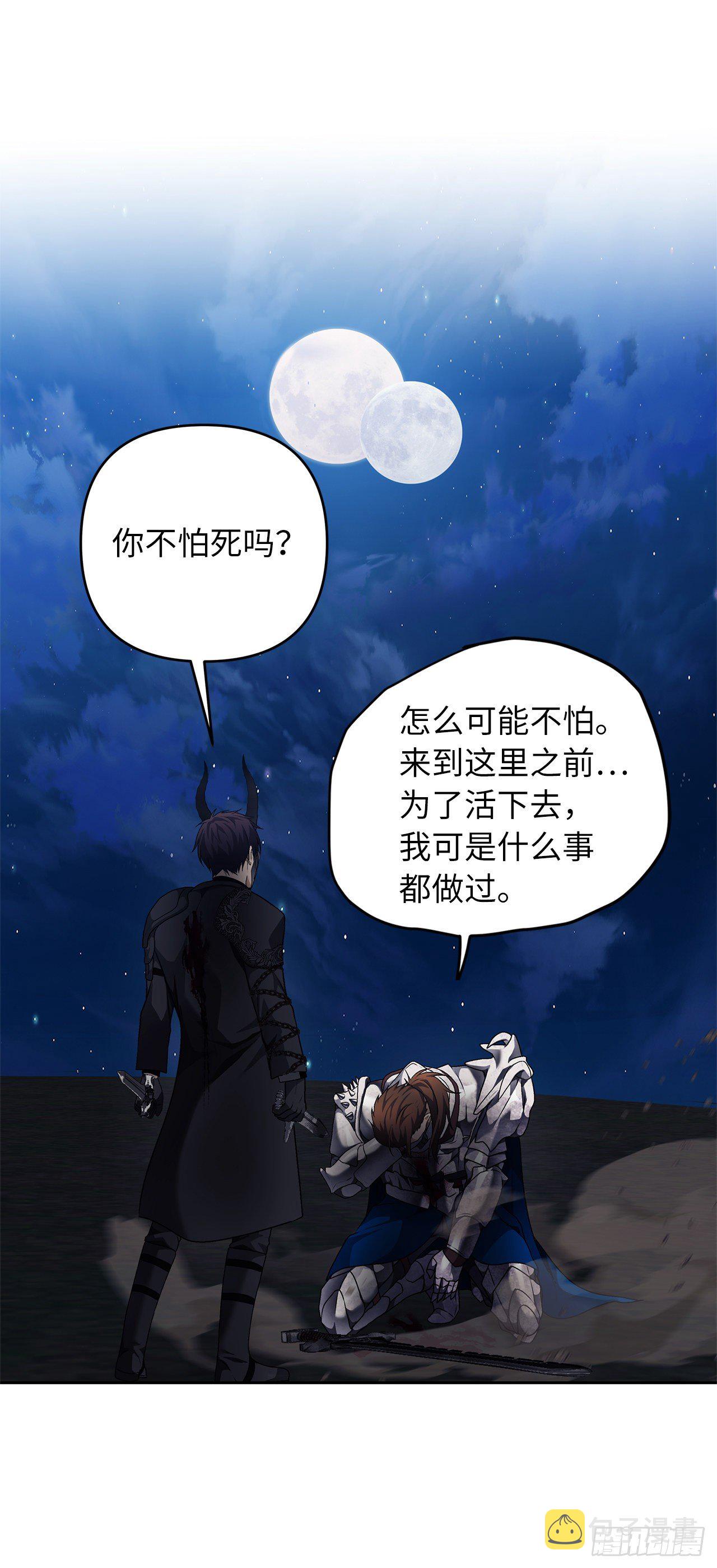71.艰难获胜的战役45