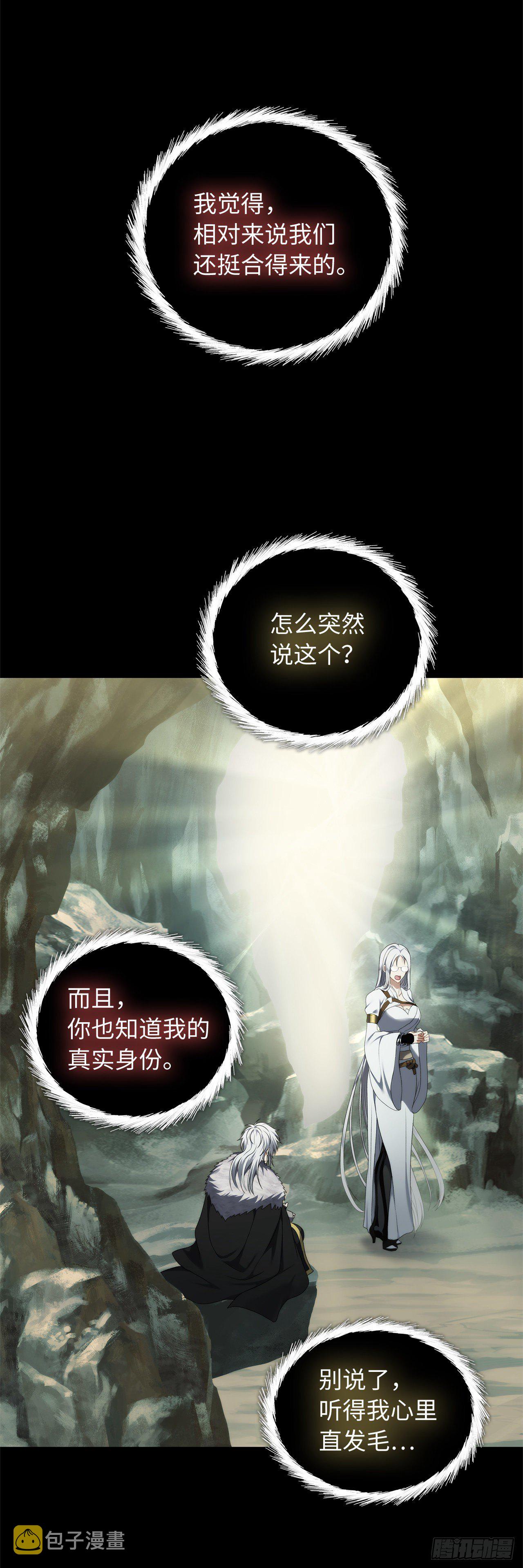 111.充满诱惑的任务1