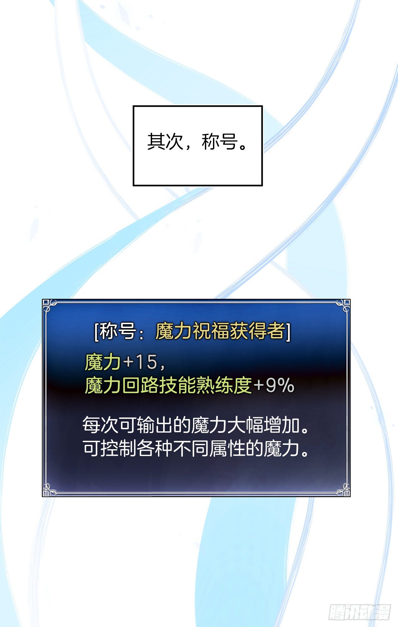66.觉醒25