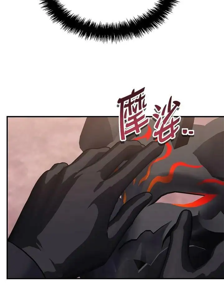第141话14