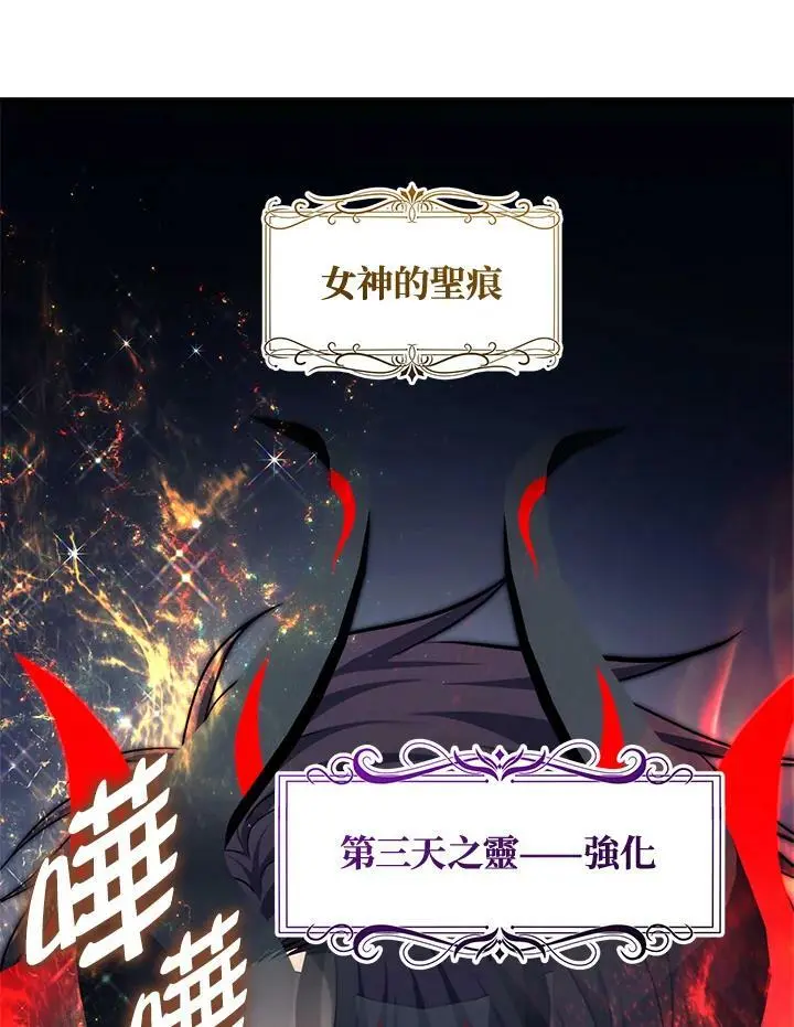 第155话42