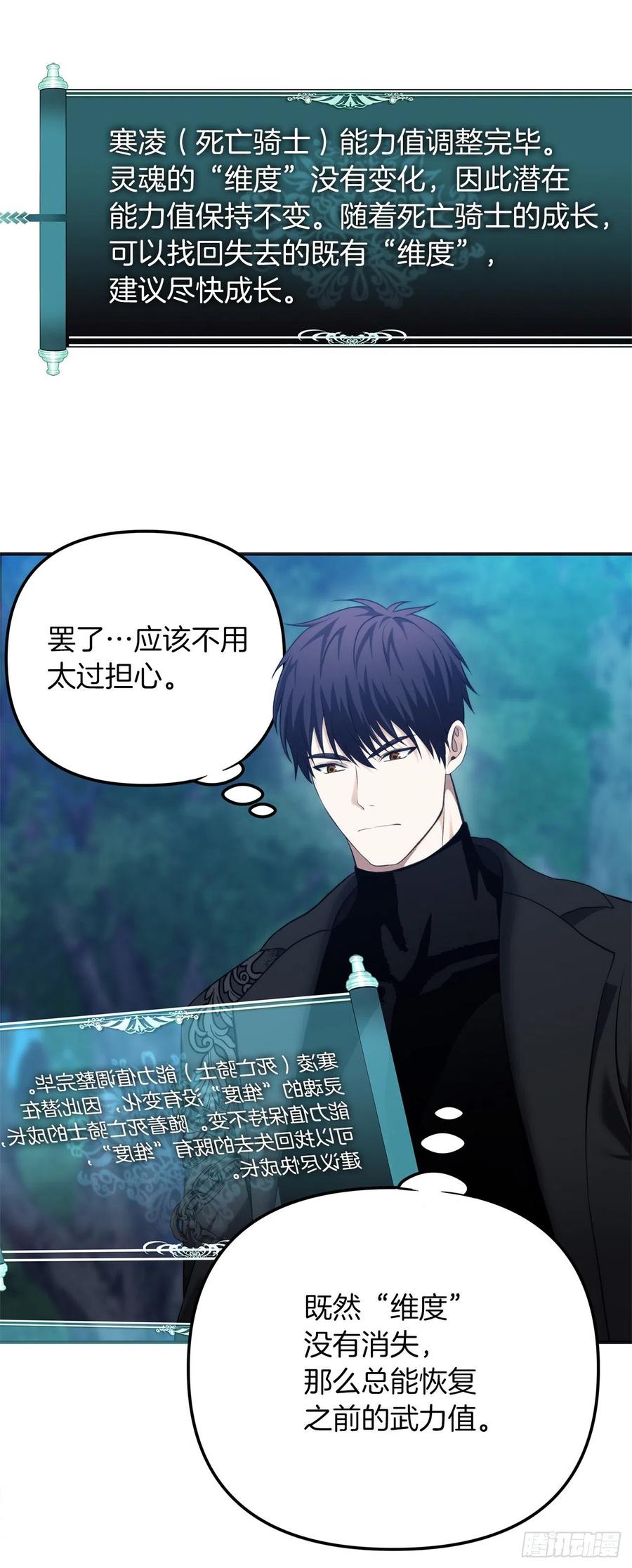 96.出发前的最后训练8