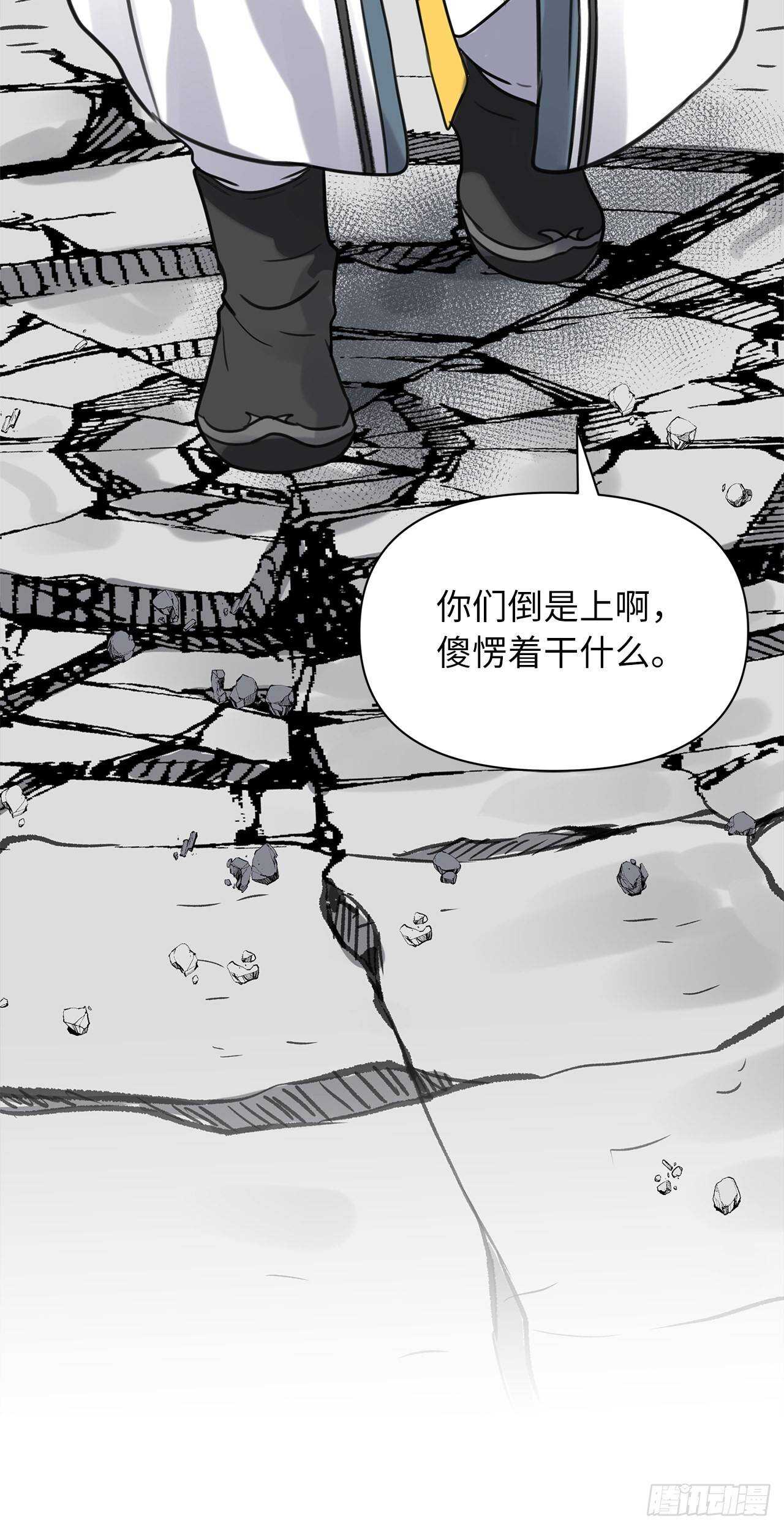 34.诱人的功绩值和神器6