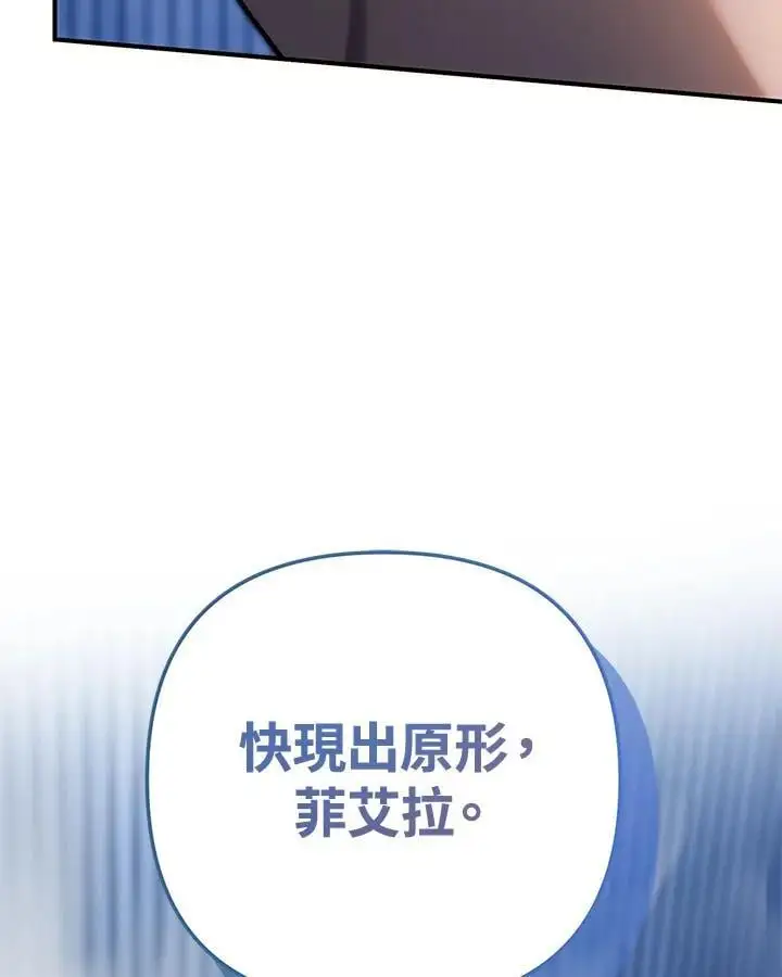 第160话105