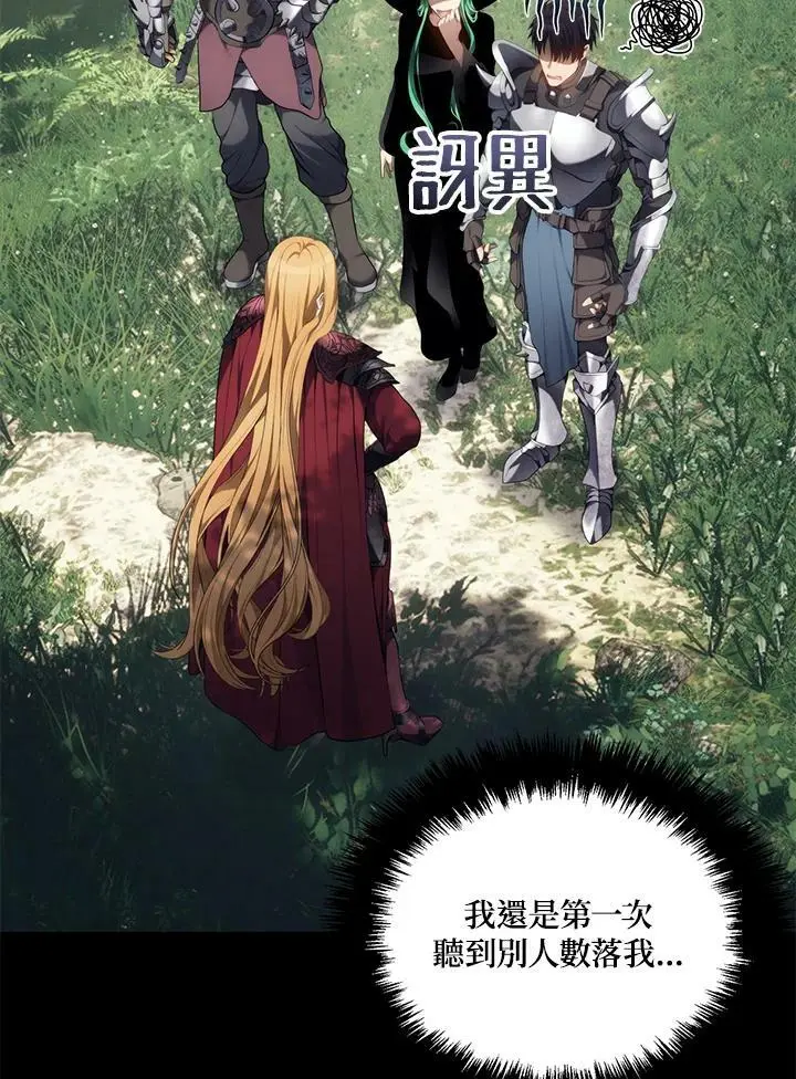 第149话39