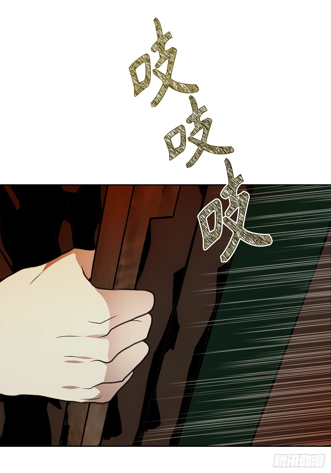 10.巴托利的吸血剑14
