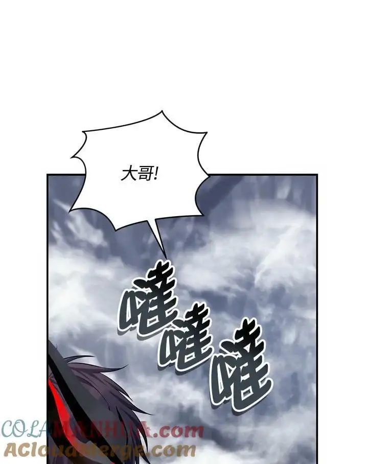 第147话60