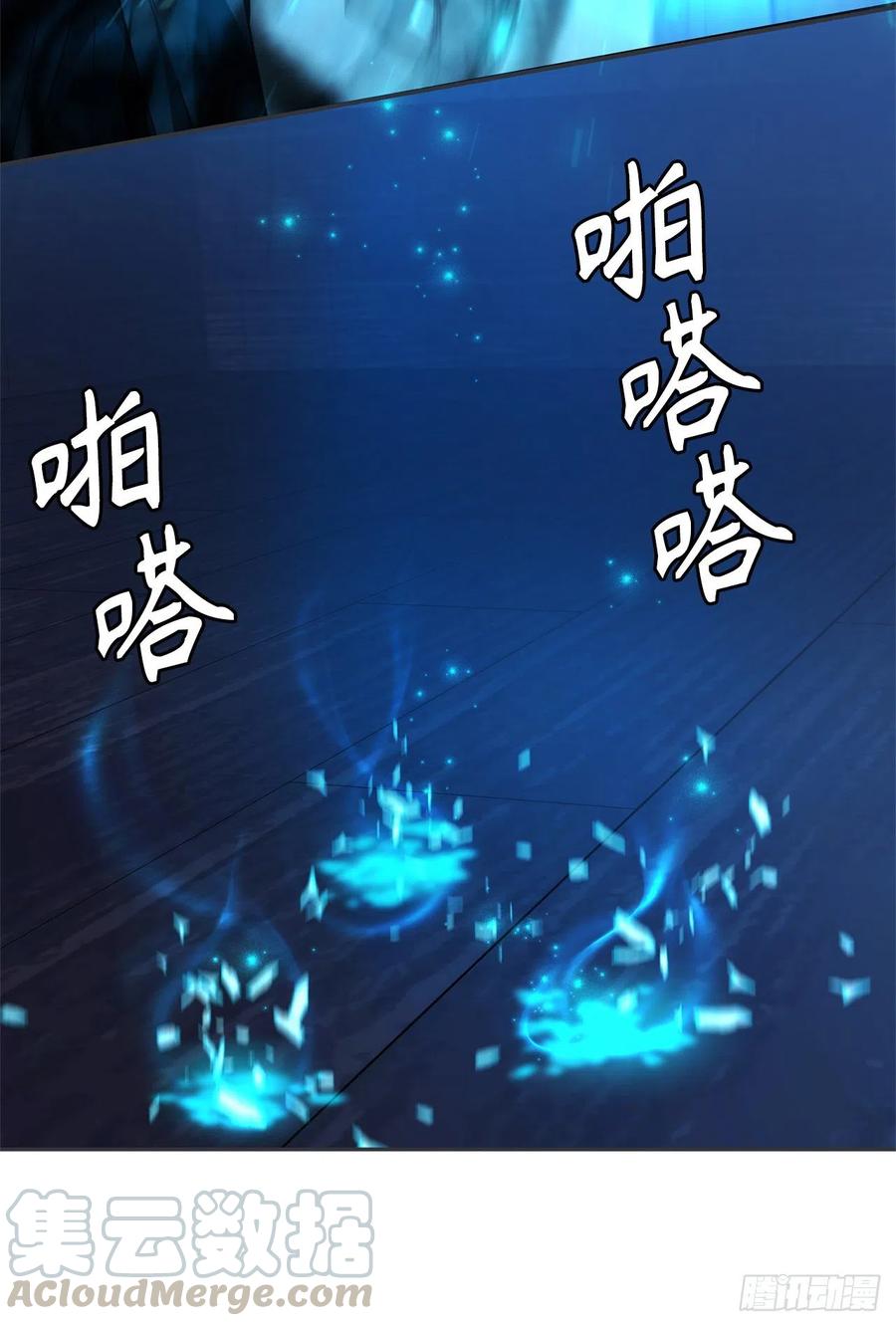 82.不能绝对服从的死亡骑士12