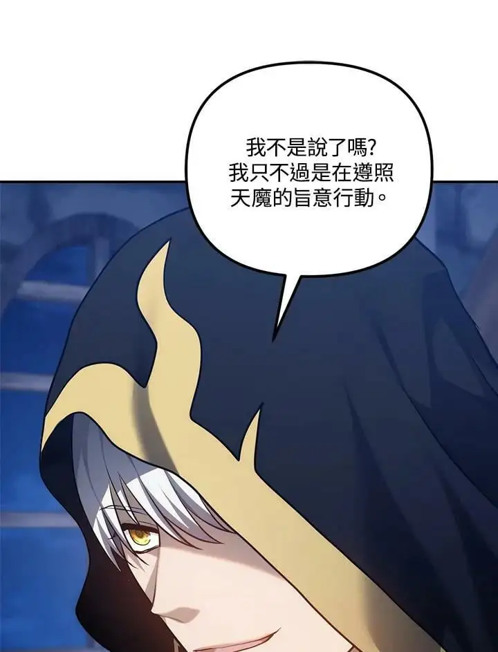 第150话119