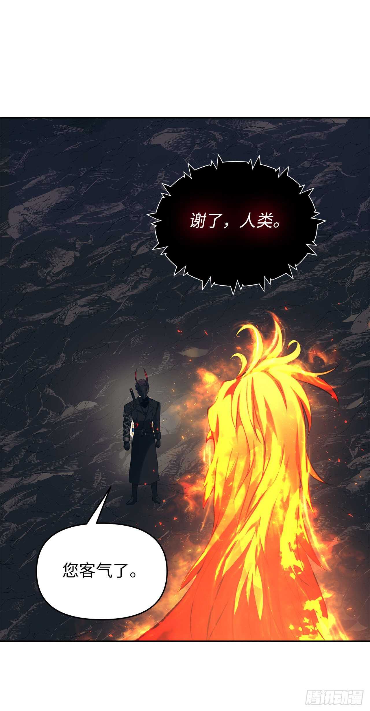 53.成为我的使役吧4