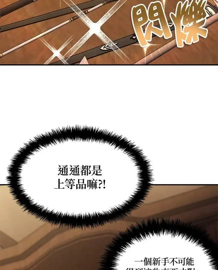 第144话83